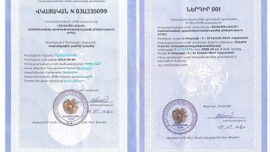 ثبت شرکت در ارمنستان، مراحل، مدارک و هزینه ثبت شرکت