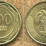200 درام ارمنستان