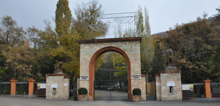 باغ وحش ایروان