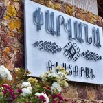 رستوران پروانا ارمنستان