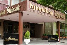 هتل شیراک ارمنستان