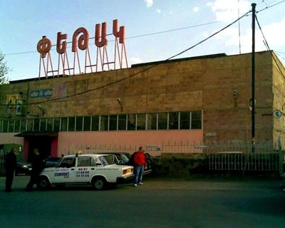 بازار پتاک ارمنستان