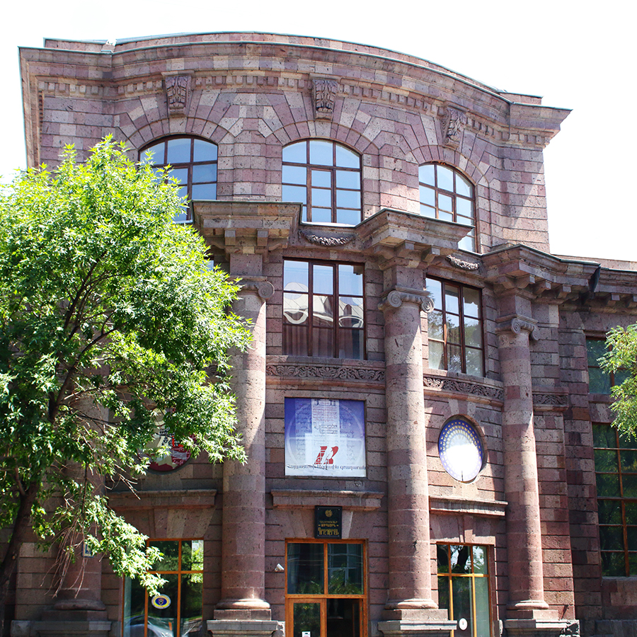 نمای بیرونی کتابخانه ملی ارمنستان در ایروان